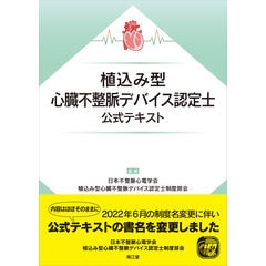 ベネッセ鉄緑会　東京大学入試対策講座 （直前対策編）英語 リスニングCD2枚付き ベネッセ鉄緑会 東京大学入試対策講座 （直前対策編）英語