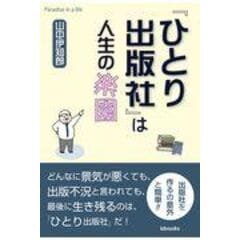 dショッピング |浦和レッズ川柳 ２０２１ /山中伊知郎 | カテゴリ