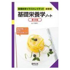 dショッピング | 『医学・薬学』で絞り込んだ通販できる商品一覧