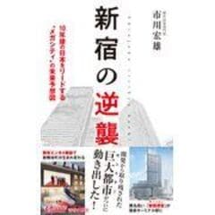 dショッピング |人生リセット旅 ２８歳で会社を辞めて、疎遠な妹と憧れ