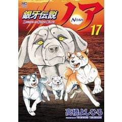 dショッピング | 『高橋よしひろ / 漫画(コミック）』で絞り込んだ通販