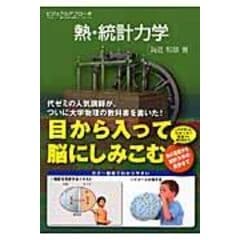 dショッピング |為近の物理ノート〔標準編〕 代々木ゼミナール /為近