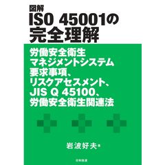 dショッピング |図解ＩＡＴＦ １６９４９ ＶＤＡ規格の完全理解 ＶＤＡ