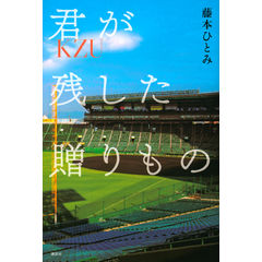 dショッピング |ストリートの歌 現代アフリカの若者文化 /鈴木裕之 | カテゴリ：社会の販売できる商品 | HonyaClub.com  (0969784790708070)|ドコモの通販サイト