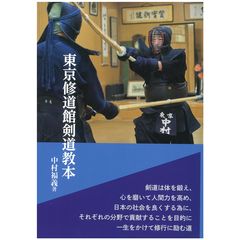 dショッピング | 『剣道』で絞り込んだ通販できる商品一覧 | ドコモの