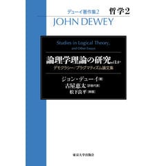 dショッピング |無限の二重化 ロマン主義・ベンヤミン・デリダにおける