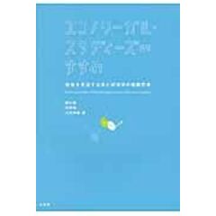 dショッピング | 『法律』で絞り込んだ通販できる商品一覧 | ドコモの