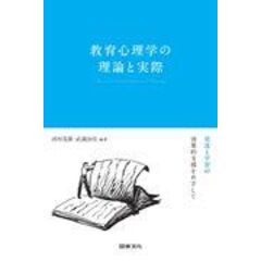 dショッピング |子どもの実態 学習意欲・友だち関係・規範意識を徹底