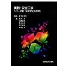 dショッピング | 『高木』で絞り込んだ通販できる商品一覧 | ドコモの