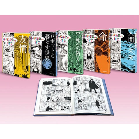 まとめ売り　呻吟語　易経講話 Amazon.co.jp: 公田連太郎先生2セット『易経講話(全5巻