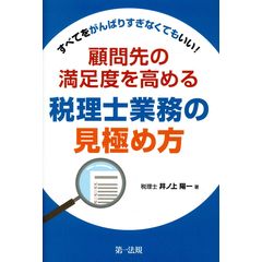 dショッピング | 『経理』で絞り込んだ通販できる商品一覧 | ドコモの ...