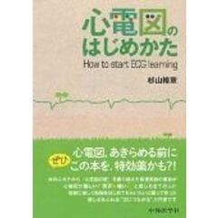 dショッピング | 『医学・薬学』で絞り込んだHonyaClub.comの通販