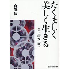 dショッピング | 『法律』で絞り込んだ通販できる商品一覧 | ドコモの