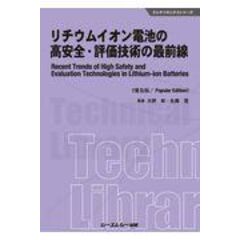 dショッピング |高電界現象論 基礎と応用 /大久保仁（電力工学