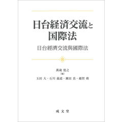 dショッピング | 【送料無料】 | 『国際経済』で絞り込んだ価格が安い