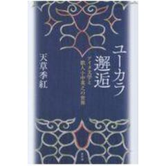 Dショッピング 本 古典 で絞り込んだ通販できる商品一覧 ドコモの通販サイト ページ 13 29 Dショッピング 本 古典 で絞り込んだ通販できる商品一覧 ドコモの通販サイト ページ 13 29