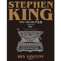 dショッピング | 【送料無料】 | 『小説・エッセイ』で絞り込んだ