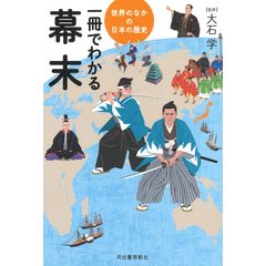 dショッピング | 『歴史学・地理学』で絞り込んだ新着順の通販できる