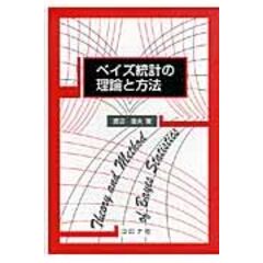 ランダム行列の基礎 / 永尾太郎 mtsn1mamuju.sch.id