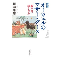 dショッピング |コウルリッジのロマン主義 その詩学・哲学・宗教・科学