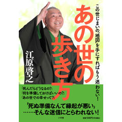 dショッピング |お祓い箱 浄 /江原啓之 | カテゴリ：生活の知識 その他の販売できる商品 | HonyaClub.com  (0969784838790777)|ドコモの通販サイト