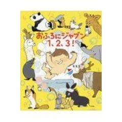 dショッピング |ハッピーとラッキーのどうぶつえん /ももろ | カテゴリ