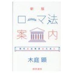 極細繊維クロス 法存立の歴史的基盤 | vendee-rehaussement.com