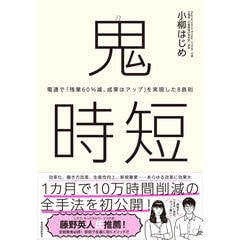 dショッピング | 『経営学』で絞り込んだHonyaClub.comの通販できる商品一覧 | ドコモの通販サイト | ページ：36/38 - ビジネス