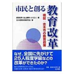 dショッピング |能力・貧困から必要・幸福追求へ 若者と社会の未来を