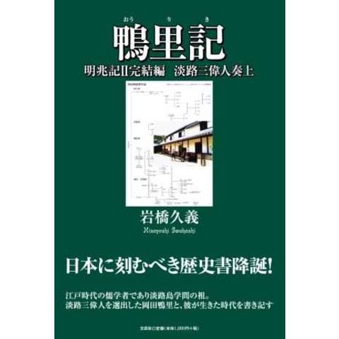 日本の直営店舗 膜タンパク質工学ハンドブック ケース付き