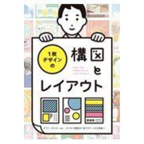 安い 優れ た ポスター