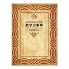 dショッピング |かな墨場必携俳句を書く 新装版 /日本習字普及協会 | カテゴリ：経済・財政 その他の販売できる商品 | HonyaClub.com  (0969784819503143)|ドコモの通販サイト