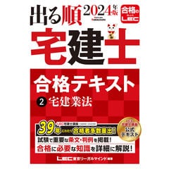 dショッピング |リスク社会を生きる若者たち 高校生の意識調査から