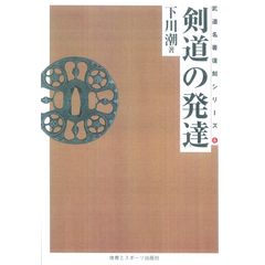 dショッピング | 『剣道』で絞り込んだ通販できる商品一覧 | ドコモの