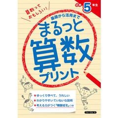 dショッピング |養護教諭の社会学 学校文化・ジェンダー・同化