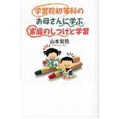 dショッピング |調べ学習ナビ社会科編 テーマの見つけ方からまとめ方まで /山本紫苑 理論社 小野糸子 | カテゴリ：学習参考書・問題集  その他の販売できる商品 | HonyaClub.com (0969784652200902)|ドコモの通販サイト