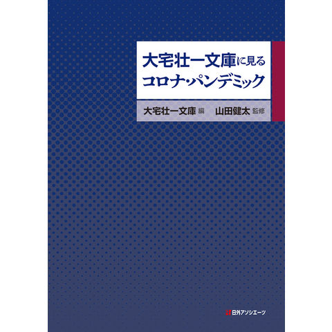 中古]暁のヨナ (1-46巻) 全巻セット_コンディション(良い)