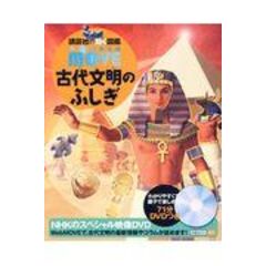 dショッピング |アンデス・シャーマンとの対話 宗教人類学者が見