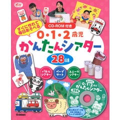 dショッピング | 『1 / 教育学』で絞り込んだおすすめ順の通販できる