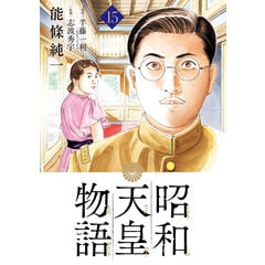 dショッピング |被害と加害をとらえなおす 虐待について語るということ 改題増補 /信田さよ子 シャナ・キャンベル 上岡陽江 |  カテゴリ：の販売できる商品 | HonyaClub.com (0969784393365595)|ドコモの通販サイト