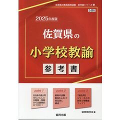 dショッピング | 『経済・財政』で絞り込んだ通販できる商品一覧