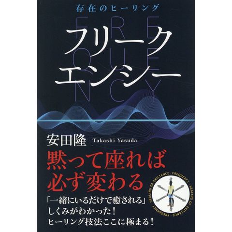 ユウタ㊈ 臨床腎臓内科学/安田隆 - 通販 - PayPayモール Honya Club