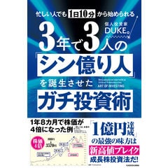 dショッピング |ＤＶＤ＞１０倍株銘柄のまとめ下落相場でも勝てる新