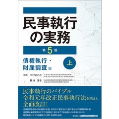 dショッピング | 『政治・法律・社会』で絞り込んだおすすめ順の通販