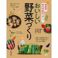 dショッピング | 『肥料』で絞り込んだ新着順の通販できる商品一覧