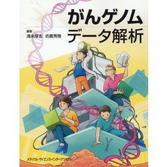 dショッピング |我が息子、慎太郎と裕次郎 その日々 /石原光子