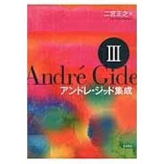 dショッピング | 【送料無料】 | 『小説・エッセイ』で絞り込んだ