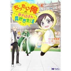 古本　風の谷のナウシカ　宮崎駿　② マンガ 風の谷のナウシカ 2 宮崎駿 - メルカリ