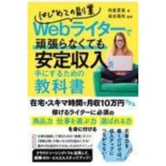 dショッピング |日本で１番、堅実に稼げる！お手軽在宅オンライン副業