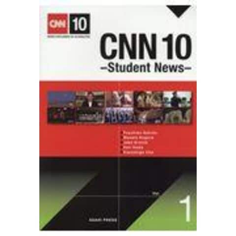 dショッピング |ＣＮＮ １０ Ｓｔｕｄｅｎｔ Ｎｅｗｓ Ｖｏｌ．１